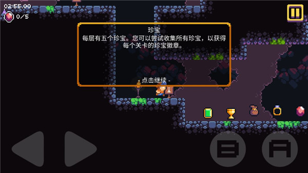 匕首俠盜中文版