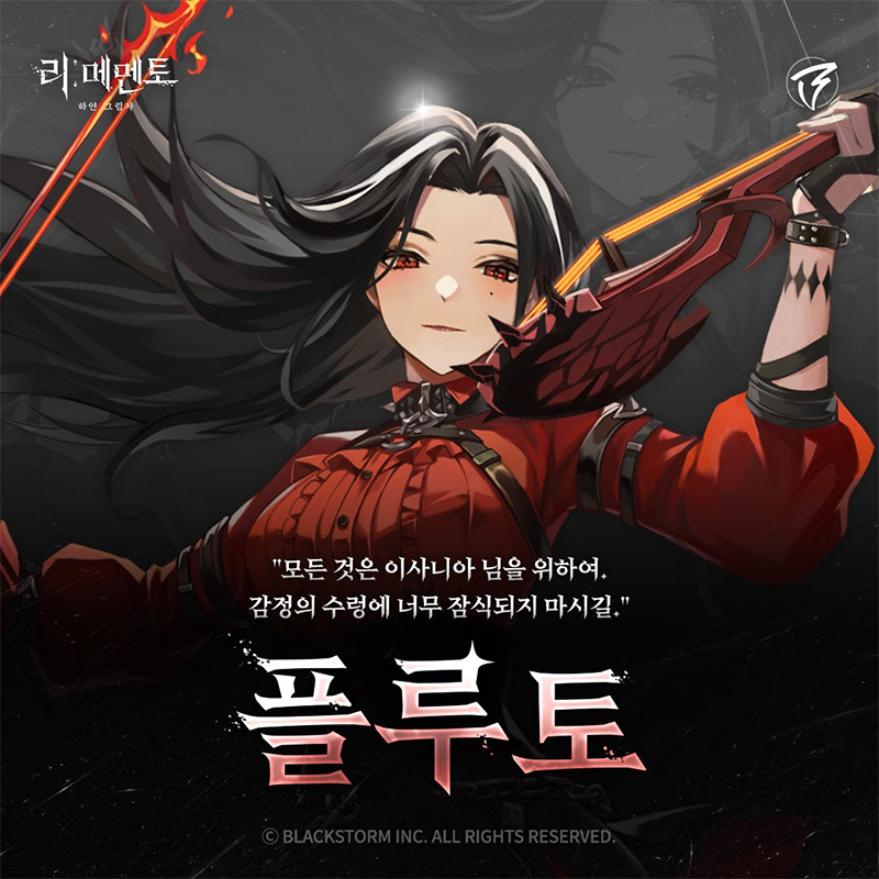 RE記憶碎片白色陰影手機版 RE記憶碎片白色陰影手機版