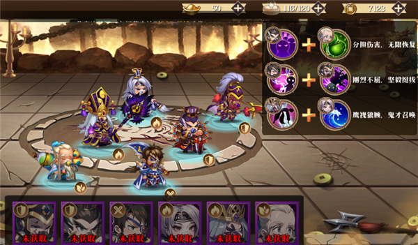 青龍偃月刀游戲最新版