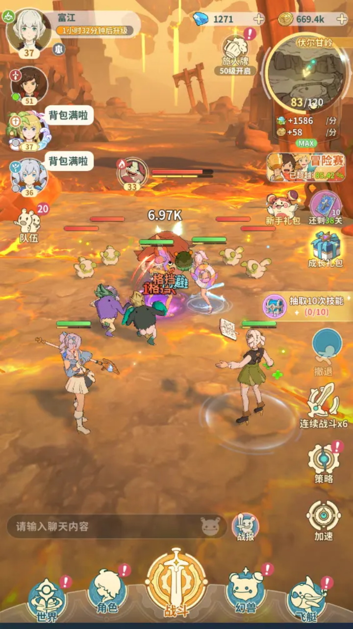 云海之下游戲最新版