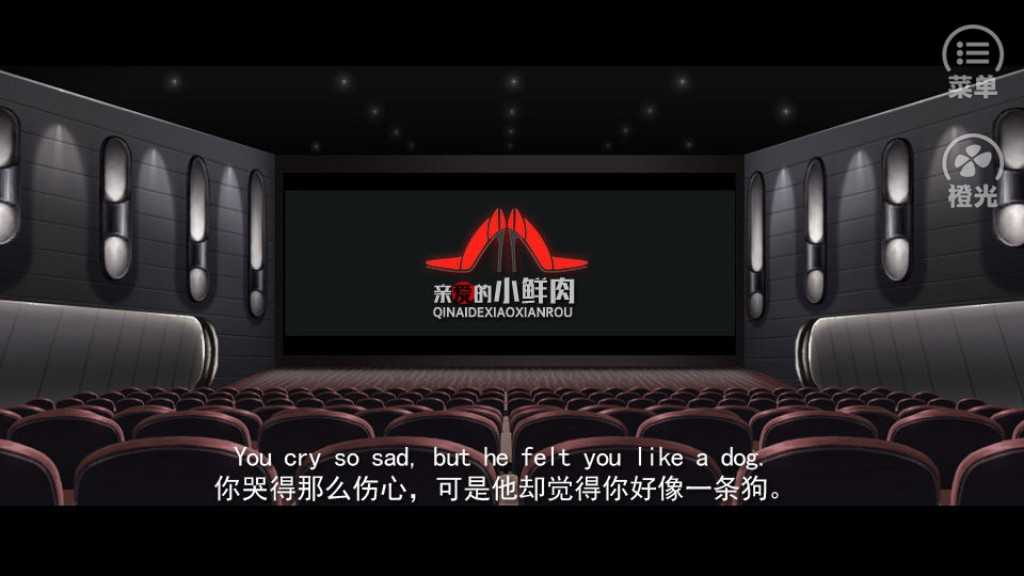 親愛(ài)的小鮮肉