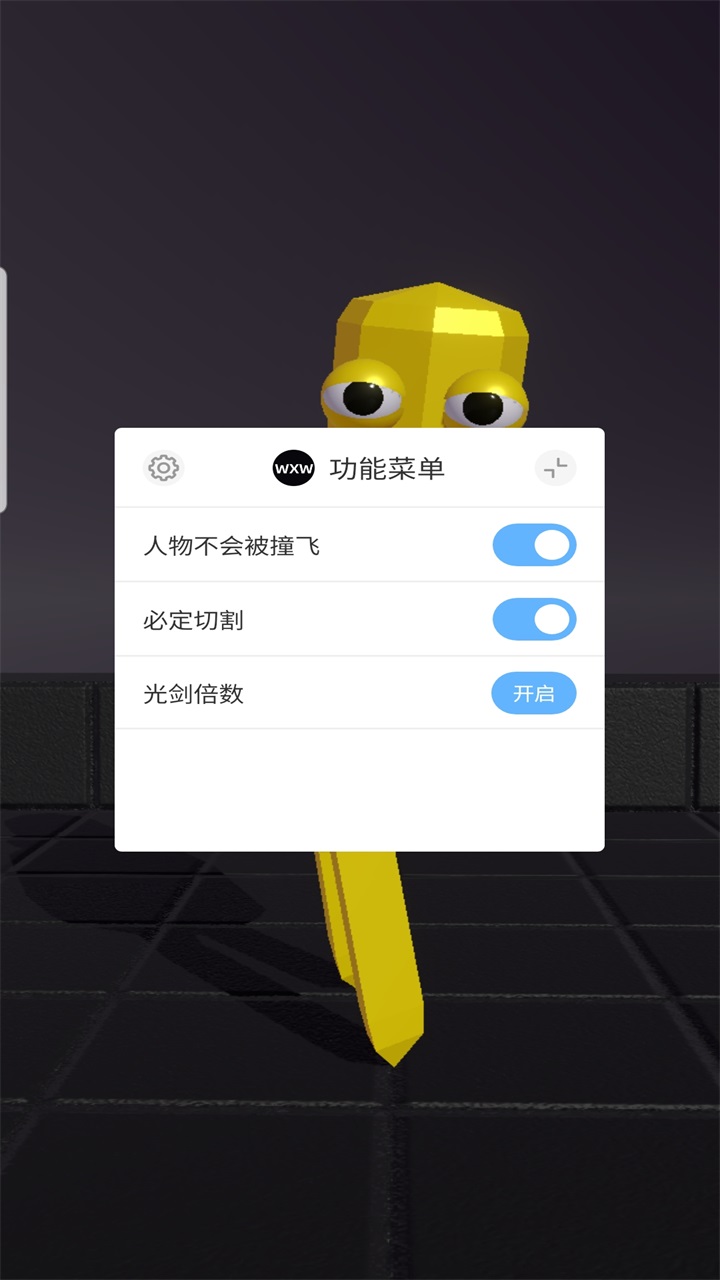 投擲手里劍MOD菜單版 投擲手里劍MOD菜單版