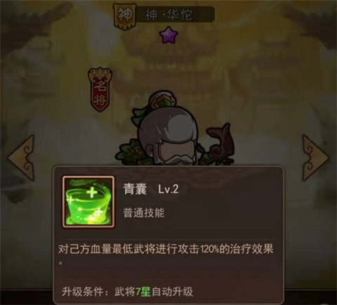 一點三國無限元寶