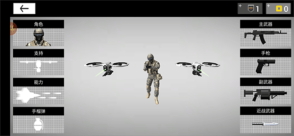 特工模擬器中文版