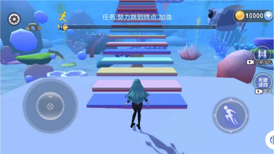 美人魚海底跑酷