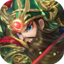 回到三國志游戲手機版