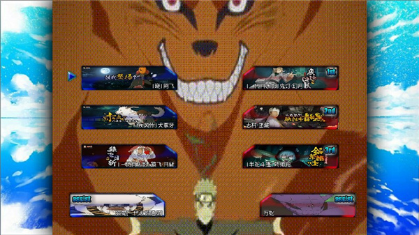 火影忍者究極風(fēng)暴手機(jī)版 火影忍者究極風(fēng)暴手機(jī)版