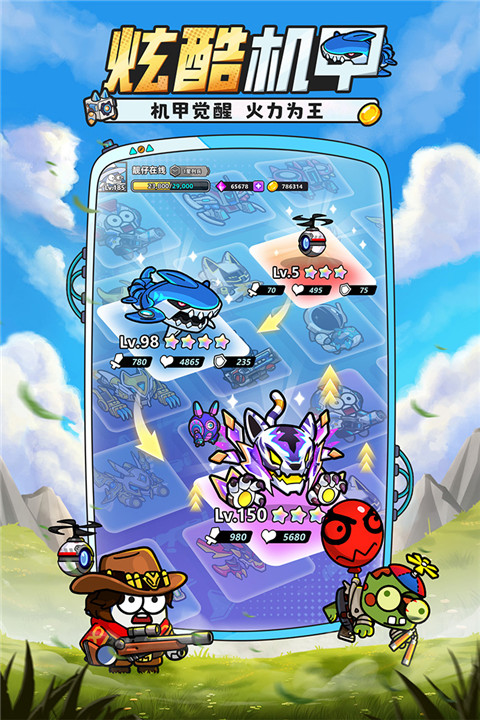 小魚快跑免費領8000鉆石