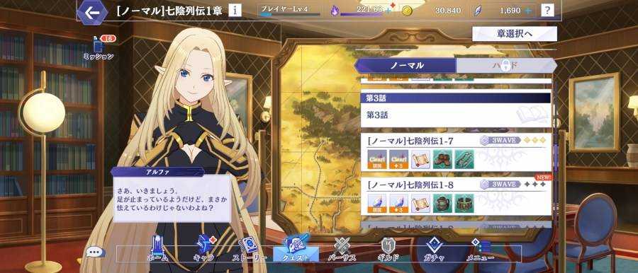 我想成為影之強者最新版