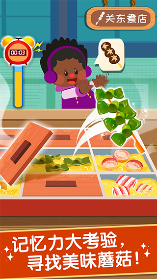 奇妙美味日記無(wú)限金幣版