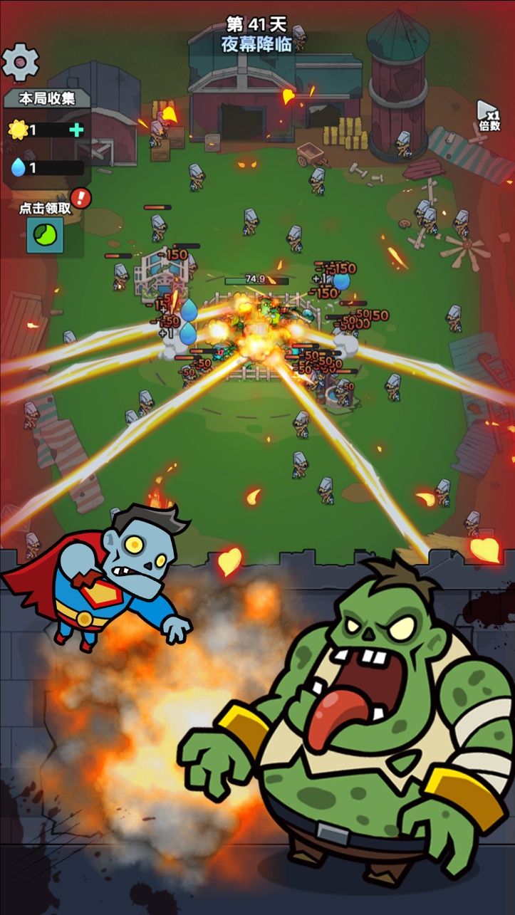 喪尸大戰(zhàn)植物