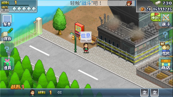 英雄基地物語無限金幣版