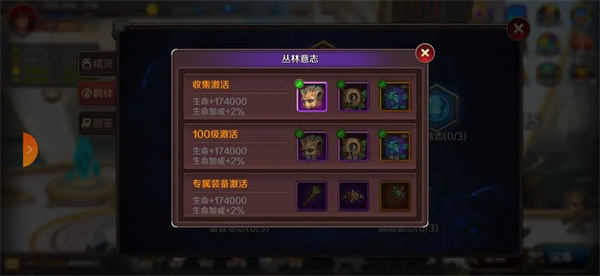 獵魔勇士免廣告