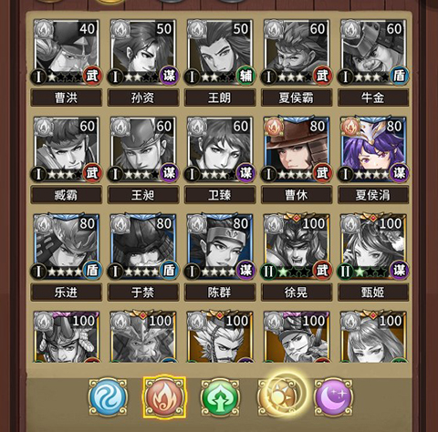 穿行三國免費版 穿行三國免費版