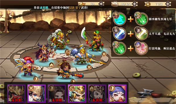 青龍偃月刀游戲最新版