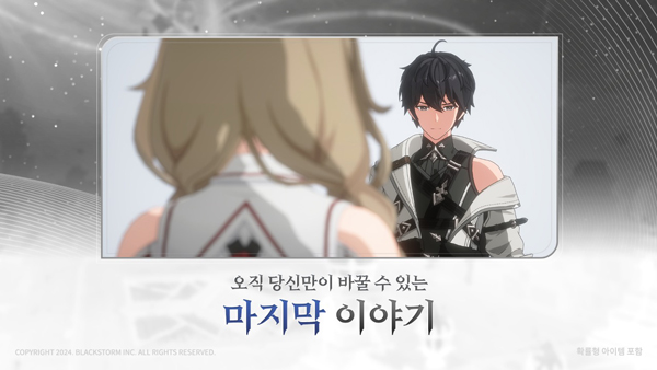 RE記憶碎片白色陰影手機版