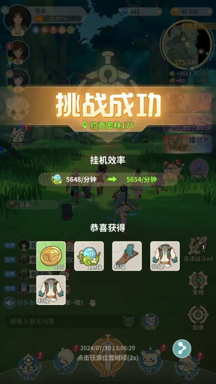 云海之下游戲最新版