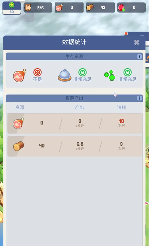 幸存者島嶼折相思版