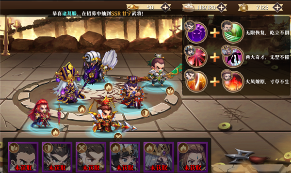 青龍偃月刀游戲最新版