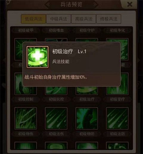 一點三國無限元寶