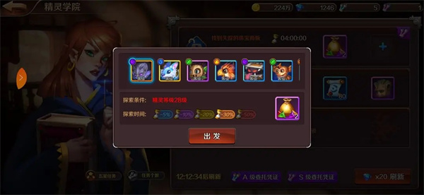 獵魔勇士免廣告