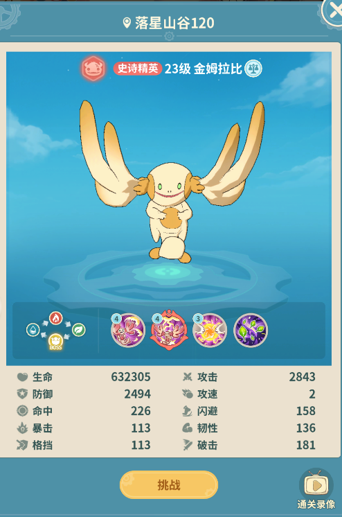 云海之下游戲最新版 云海之下游戲最新版