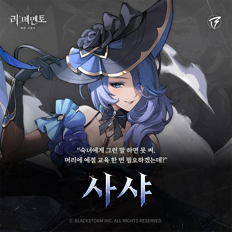 RE記憶碎片白色陰影手機版 RE記憶碎片白色陰影手機版