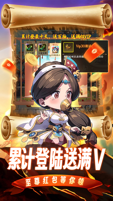 青龍偃月刀游戲最新版