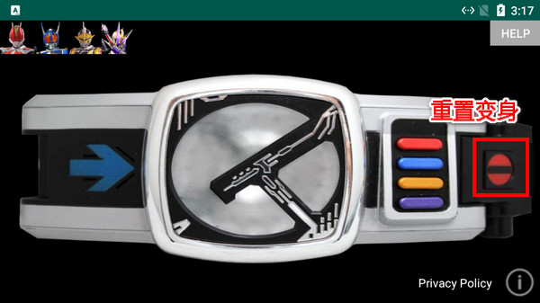 電王腰帶模擬器豪華版