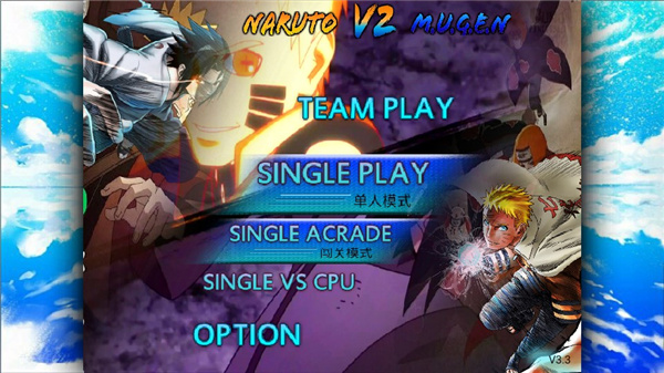 火影忍者究極風(fēng)暴手機(jī)版