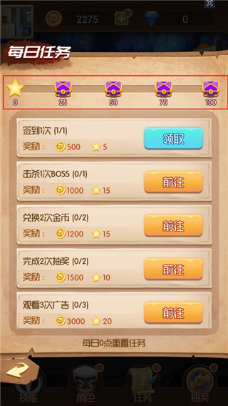 開局一個人免廣告版