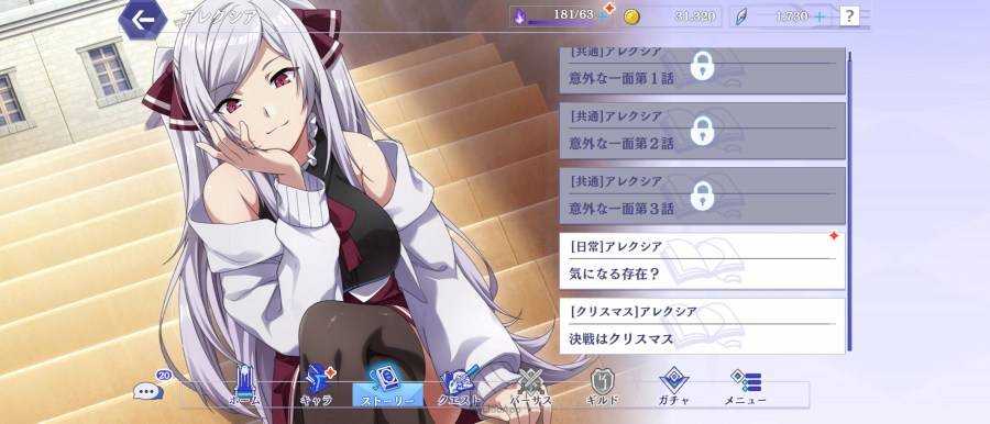 我想成為影之強者最新版