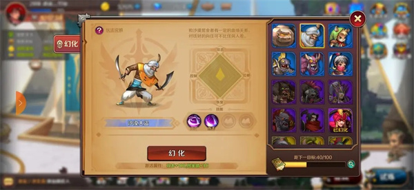 獵魔勇士免廣告