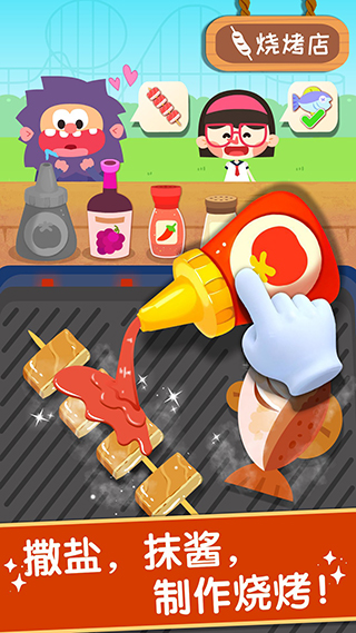 奇妙美味日記無(wú)限金幣版