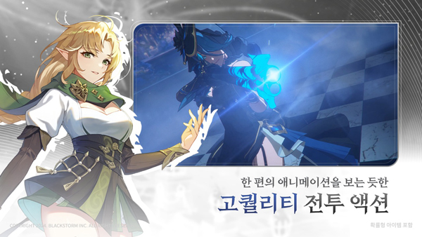 RE記憶碎片白色陰影手機版