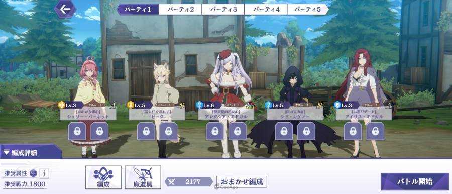 我想成為影之強者最新版