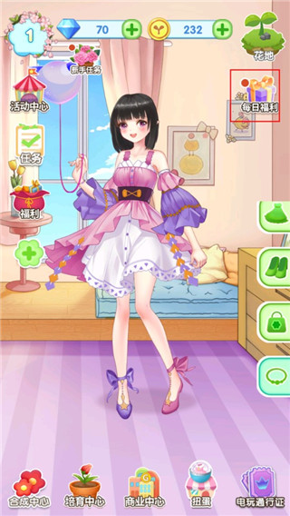 魔法花園換裝無限鉆石免廣告 魔法花園換裝無限鉆石免廣告