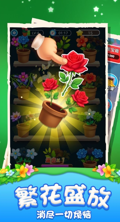 你消不過我呀 你消不過我呀