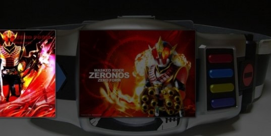 電王腰帶模擬器豪華版