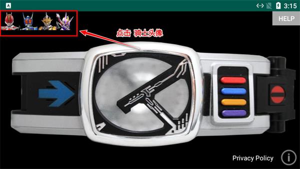 電王腰帶模擬器豪華版