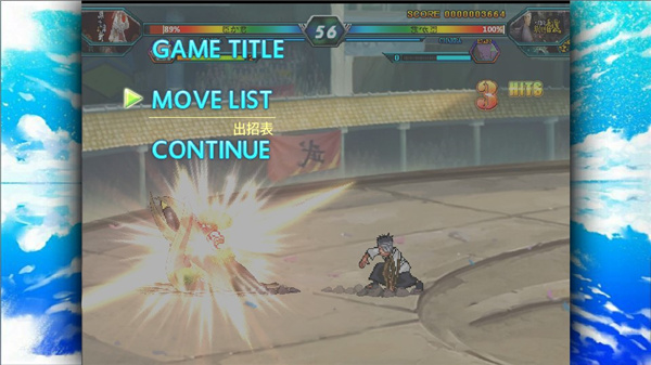 火影忍者究極風(fēng)暴手機(jī)版 火影忍者究極風(fēng)暴手機(jī)版