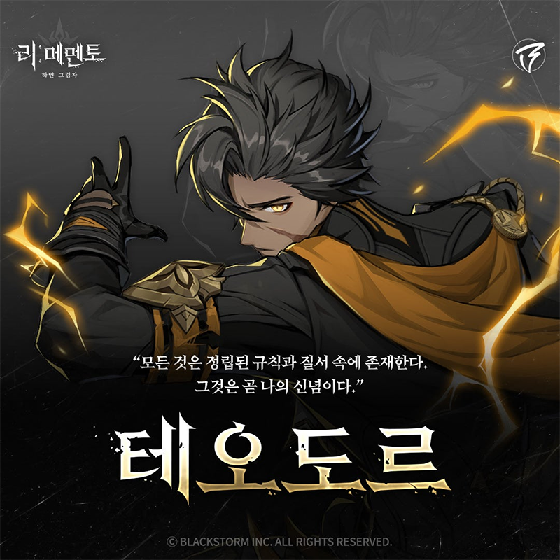 RE記憶碎片白色陰影手機版 RE記憶碎片白色陰影手機版