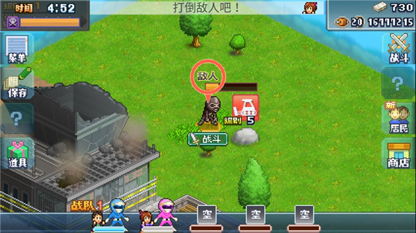 英雄基地物語無限金幣版