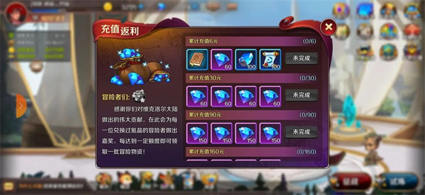 獵魔勇士免廣告