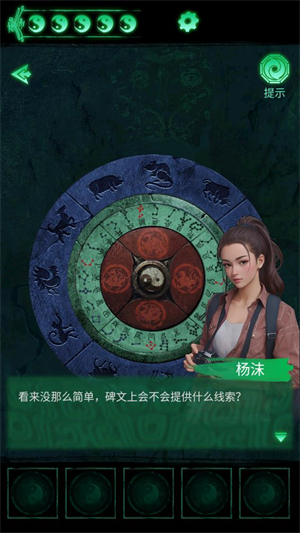 纏重山游戲最新版 纏重山游戲最新版