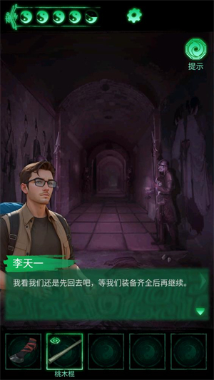 纏重山游戲最新版 纏重山游戲最新版