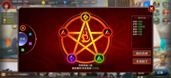 獵魔勇士免廣告