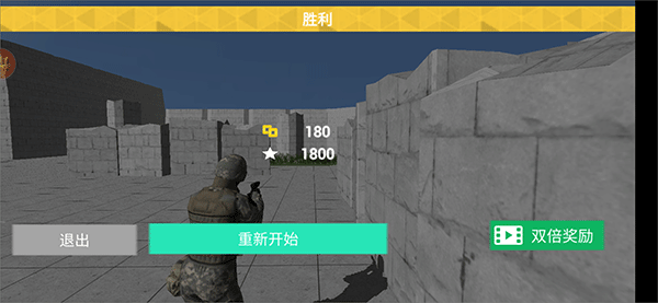 特工模擬器中文版