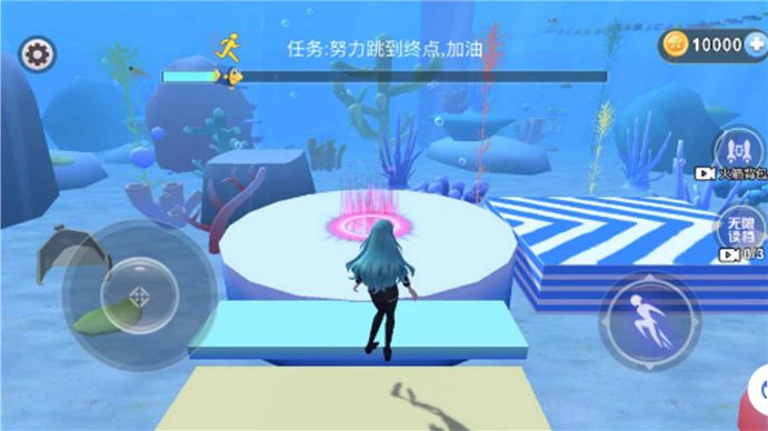 美人魚海底跑酷