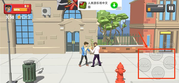 城市戰士與街頭幫派無限橘子金幣